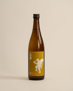 Folkways-Wines-Spirits-Objects